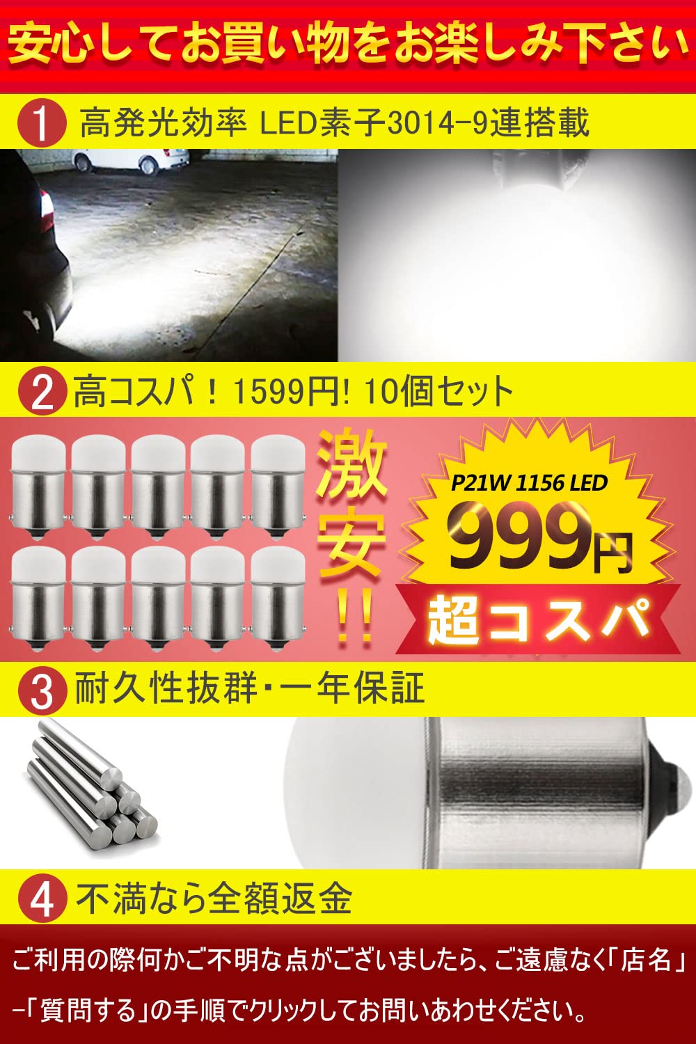 Amazon.co.jp: GeTor S25 LED シングル球 1156 BA15S G18 ホワイト